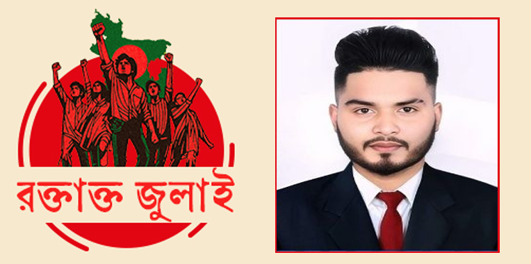 ছেলেকে হারিয়ে ভালো নেই শহীদ তারেকের মা