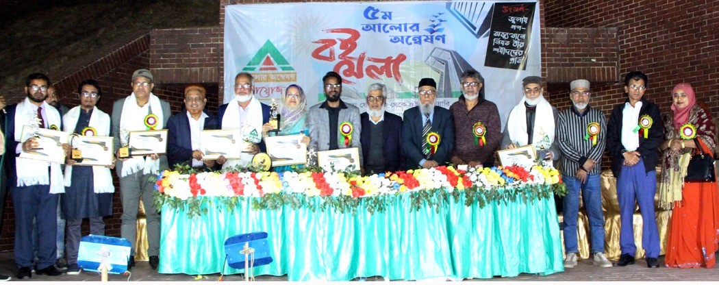 গুণীজনদের যথাযথ মর্যাদা দেয়া আমাদের দায়িত্ব -প্রফেসর ড. সাজেদুল করিম গুণীজনদের যথাযথ মর্যাদা দেয়া আমাদের দায়িত্ব -প্রফেসর ড. সাজেদুল করিম