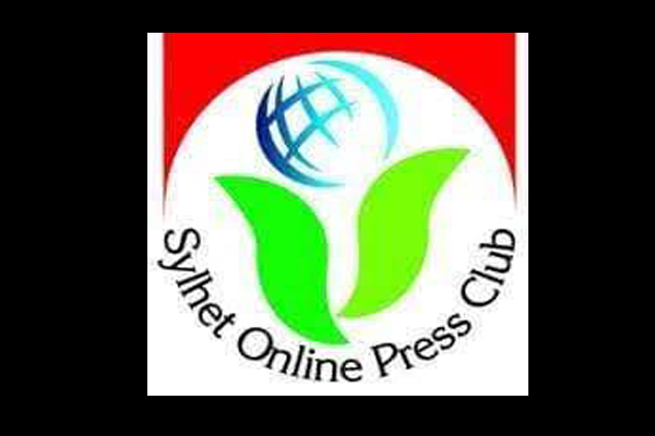 সাংবাদিক তুহিন হত্যাকাণ্ড ও আনোয়ারের ওপর হামলার ঘটনায় সিলেট অনলাইন প্রেসক্লাবের উদ্বেগ প্রকাশ