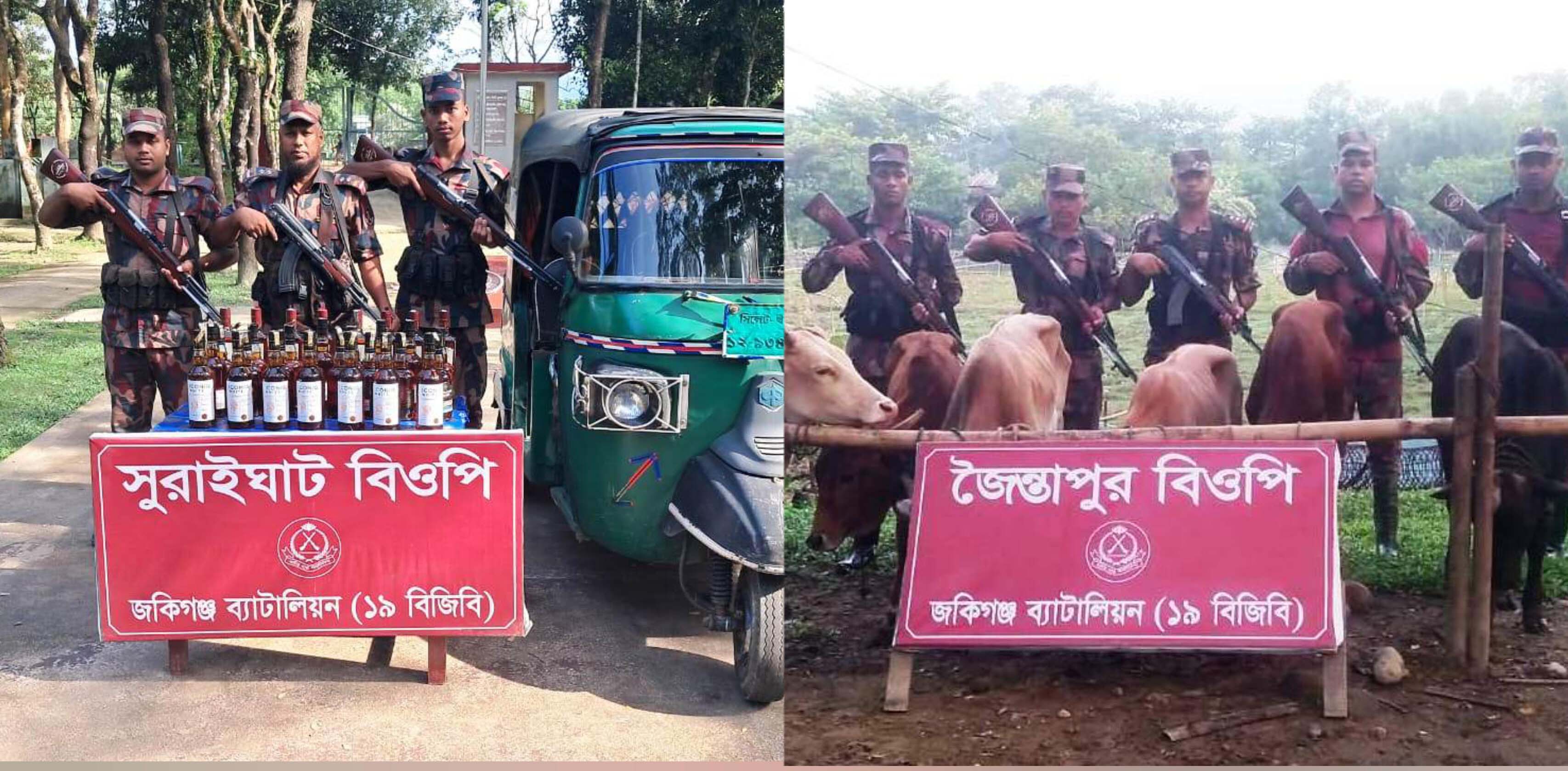 জৈন্তাপুর ও কানাইঘাটে বিপুল পরিমান ভারতীয় মদ ও গরু জব্দ জৈন্তাপুর ও কানাইঘাটে বিপুল পরিমান ভারতীয় মদ ও গরু জব্দ