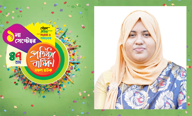 বিএনপি ও শহীদ রাষ্ট্রপতি জিয়াউর রহমান