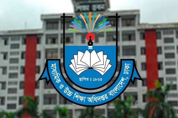 মাউশি ভেঙে হচ্ছে দুই অধিদপ্তর মাউশি ভেঙে হচ্ছে দুই অধিদপ্তর