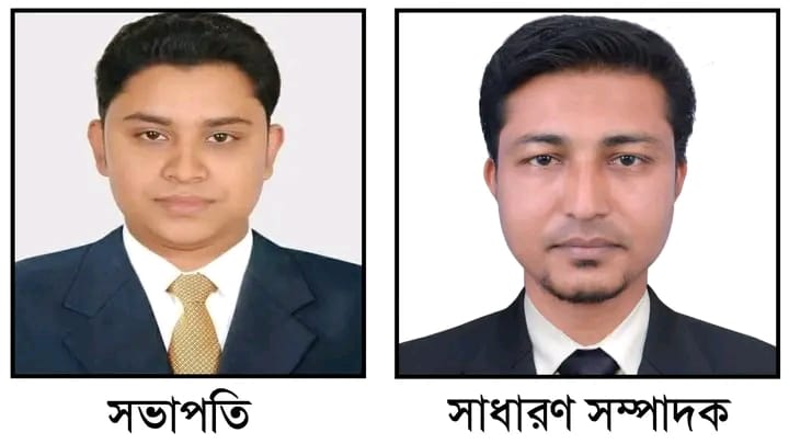 গোলাপগঞ্জে বিএমএসএফের কমিটি গঠন: সভাপতি বদরুল, সম্পাদক আলম গোলাপগঞ্জে বিএমএসএফের কমিটি গঠন: সভাপতি বদরুল, সম্পাদক আলম