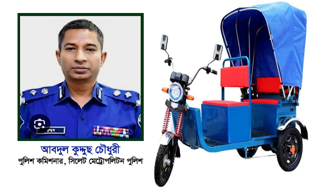 ব্যাটারি রিকশা : নগর জীবনের অদৃশ্য মৃত্যুঘণ্টা ব্যাটারি রিকশা : নগর জীবনের অদৃশ্য মৃত্যুঘণ্টা