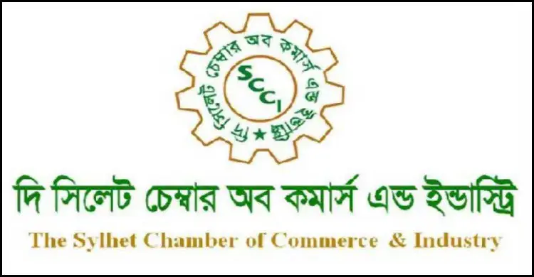 সিলেট চেম্বার অব কমার্স নির্বাচন, জমে উঠেছে প্রচারণা সিলেট চেম্বার অব কমার্স নির্বাচন, জমে উঠেছে প্রচারণা