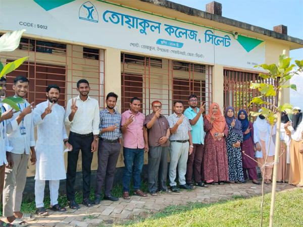 গোয়াইনঘাটে এইচ এস সির ফলাফলে তোয়াকুল কলেজ সেরা গোয়াইনঘাটে এইচ এস সির ফলাফলে তোয়াকুল কলেজ সেরা