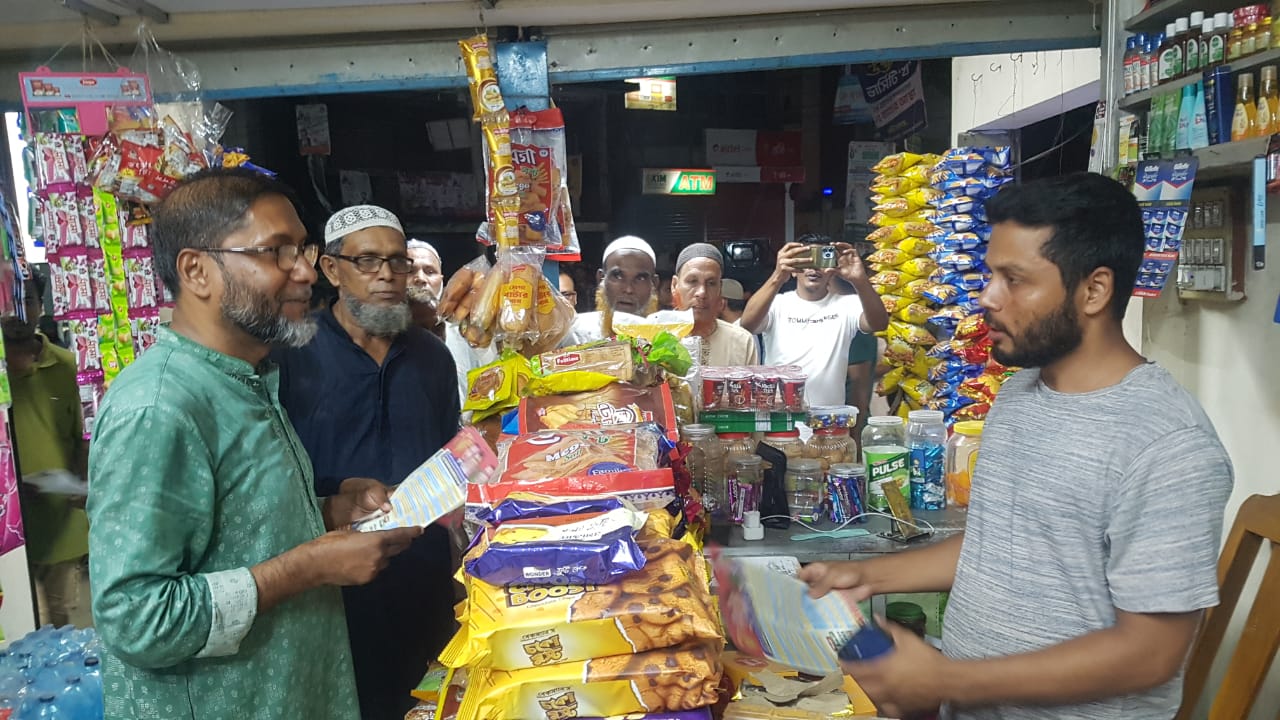ফেঞ্চুগঞ্জে ধানের শীষের প্রচারণায় খান জামাল ফেঞ্চুগঞ্জে ধানের শীষের প্রচারণায় খান জামাল
