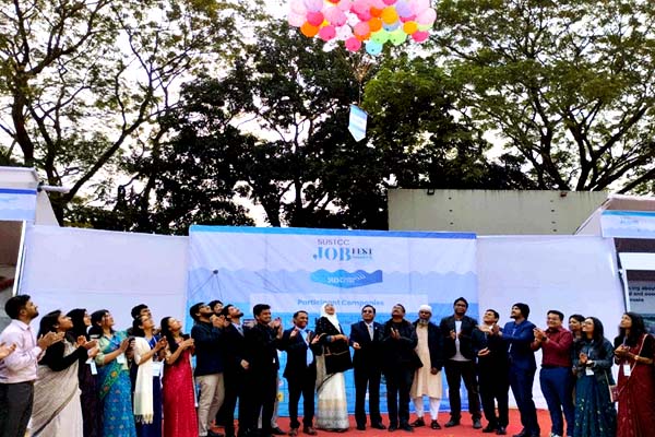 শাবিতে শুরু হলো চাকরি মেলা শাবিতে শুরু হলো চাকরি মেলা