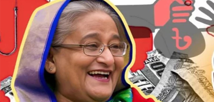 হাসিনার আমলে পাচার হয়েছে ২৮ লাখ কোটি টাকা