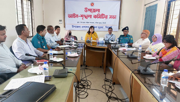 সিলেট-ঢাকা ৬ লাইন মহাসড়ক কাজের দ্রুত অগ্রগতির ব্যাপারে প্রশাসন অত্যন্ত আন্তরিক : ঊর্মি রায় সিলেট-ঢাকা ৬ লাইন মহাসড়ক কাজের দ্রুত অগ্রগতির ব্যাপারে প্রশাসন অত্যন্ত আন্তরিক : ঊর্মি রায়
