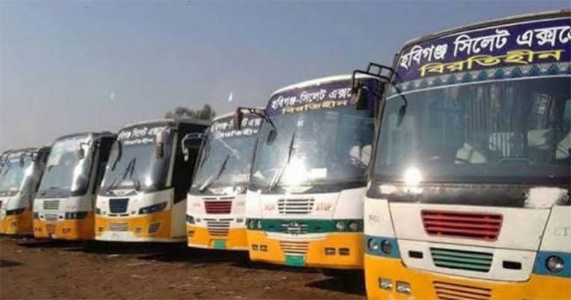 হবিগঞ্জ-সিলেট রুটে চালু হচ্ছে এসি বাস হবিগঞ্জ-সিলেট রুটে চালু হচ্ছে এসি বাস