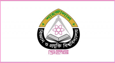 শিক্ষক নিয়োগ দেবে শাহজালাল বিশ্ববিদ্যালয়ের
