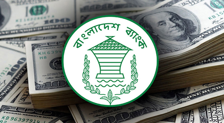১৩ দিনে প্রবাসী আয় এলো ১৩০ কোটি ৬০ লাখ ডলার
