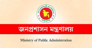 সশস্ত্র বাহিনীর ম্যাজিস্ট্রেসি ক্ষমতা দুই মাস বাড়ল