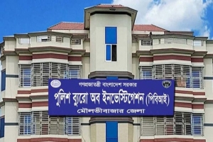 মৌলভীবাজারে পিবিআইয়ের হেফাজতে হাজতখানায় আসামি নিহত