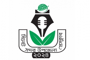 সিলেট সদর উপজেলা প্রেসক্লাব গঠিত