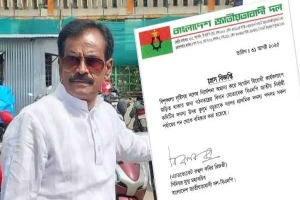 বিএনপির কেন্দ্রীয় নেতা উদয় কুসুম বড়ুয়া বহিষ্কার