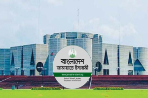 নির্বাচনের জন্য প্রস্তুত জামায়াত