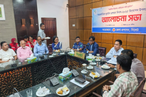 দুর্যোগ প্রশমনে সমন্বিতভাবে কাজ করতে হবে : জেলা প্রশাসক