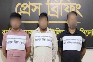শায়েস্তাগঞ্জে রেলের টিকিট কালোবাজারির দায়ে ৩ জনের কারাদণ্ড