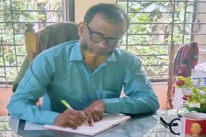 এক বিন্দু ভালোবাসা