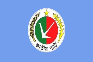 জাতীয় পার্টিকে নিষিদ্ধের চাপ কি নির্বাচন পেছানোর কৌশল?