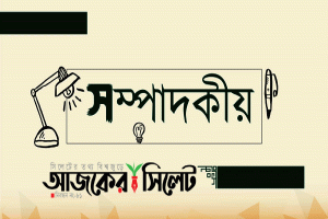 বিনা মেঘে বজ্রপাত