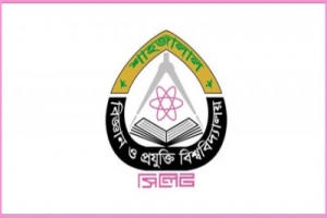শিক্ষক নিয়োগ দেবে শাহজালাল বিশ্ববিদ্যালয়ের