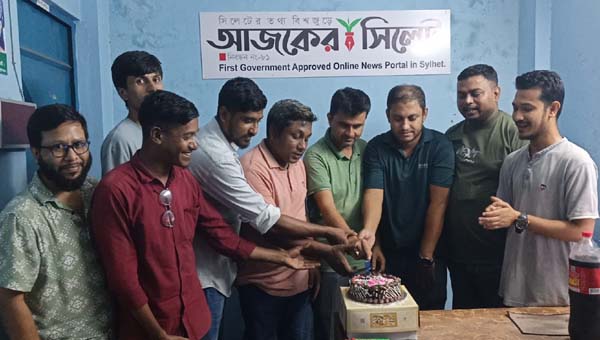 সহকর্মীদের ভালোবাসায় সিক্ত আজকের সিলেটের সম্পাদক