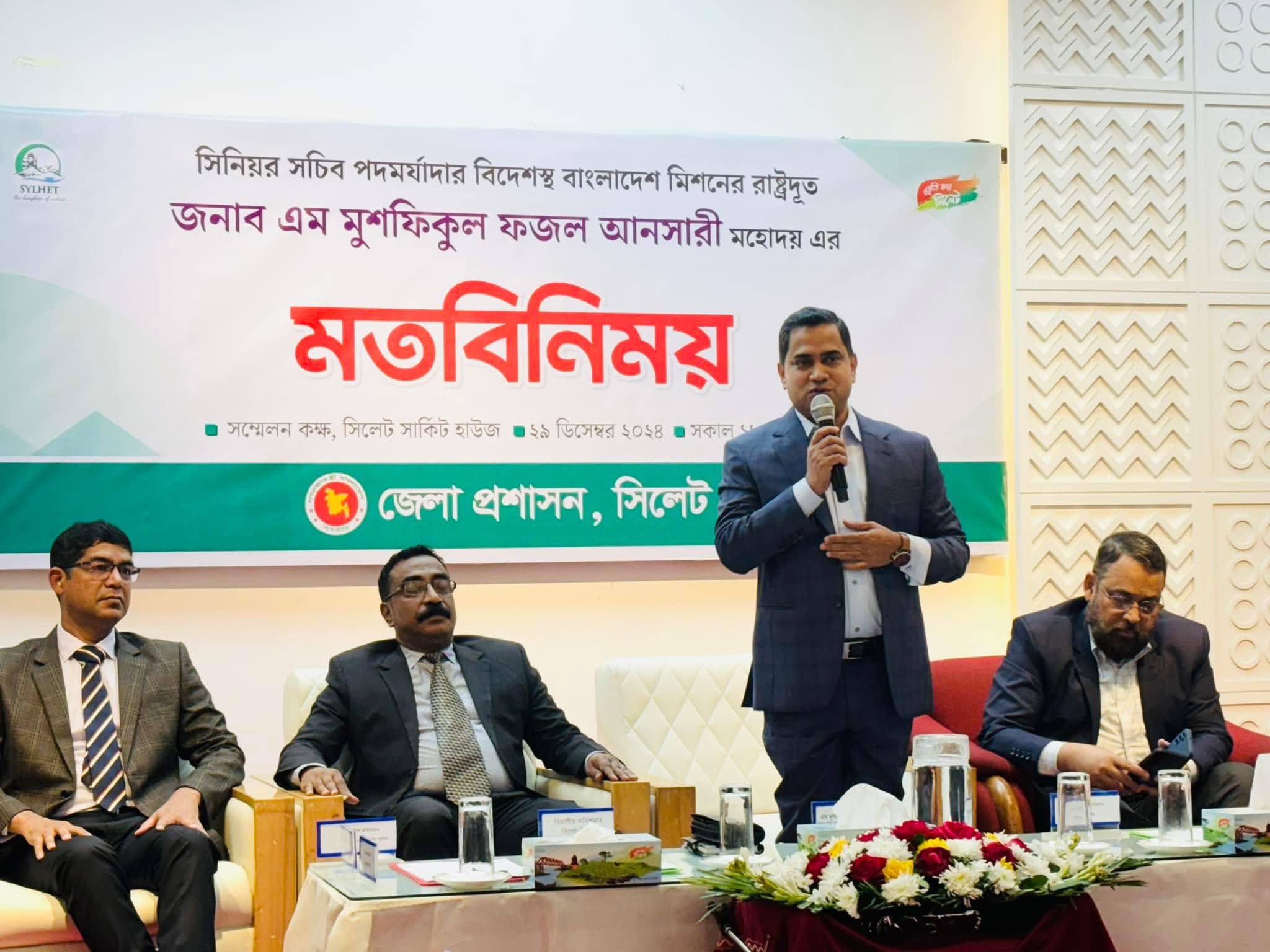 সম্প্রীতির সুযোগ যেন কোন ফ্যাসিস্টের দোসররা নিতে না পারে