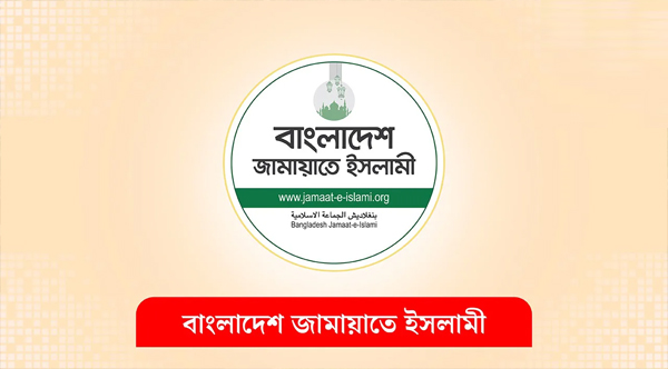 জামায়াত-শিবিরকে নিষিদ্ধ করল সরকার
