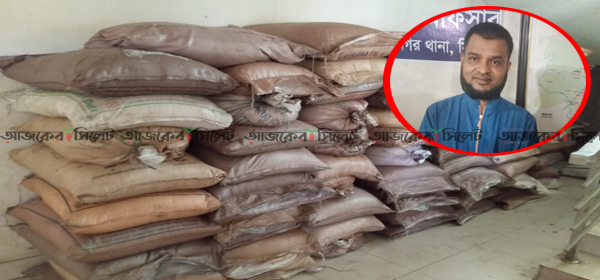 ওসমানীনগরে ৬৭ বস্তা ভারতীয় চিনি উদ্ধার, আটক ১