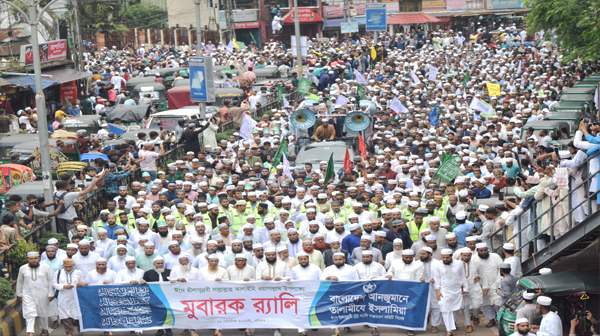 ঈদে মিলাদুন্নবী (সা.) উপলক্ষ্যে সিলেটে বর্ণাঢ্য &lsquo;মুবারক র&zwnj;্যালি&rsquo;