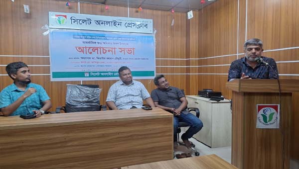 জনগণকে বিশ্বাসযোগ্য তথ্য পাওয়ার সুযোগ নিশ্চিত করতে হবে'-উপাচার্য ডা: জিয়াউর রহমান চৌধুরী