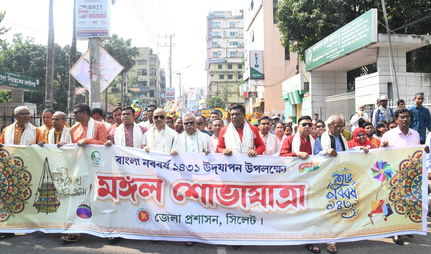 বর্ষবরণ উৎসবে মাতোয়ারা নগরী