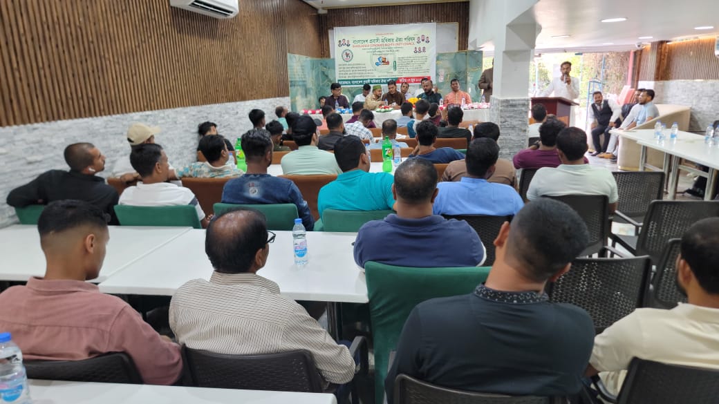 বাংলাদেশ প্রবাসী অধিকার ঐক্য পরিষদ আমিরাতের ঈদ পূর্নমিলনী
