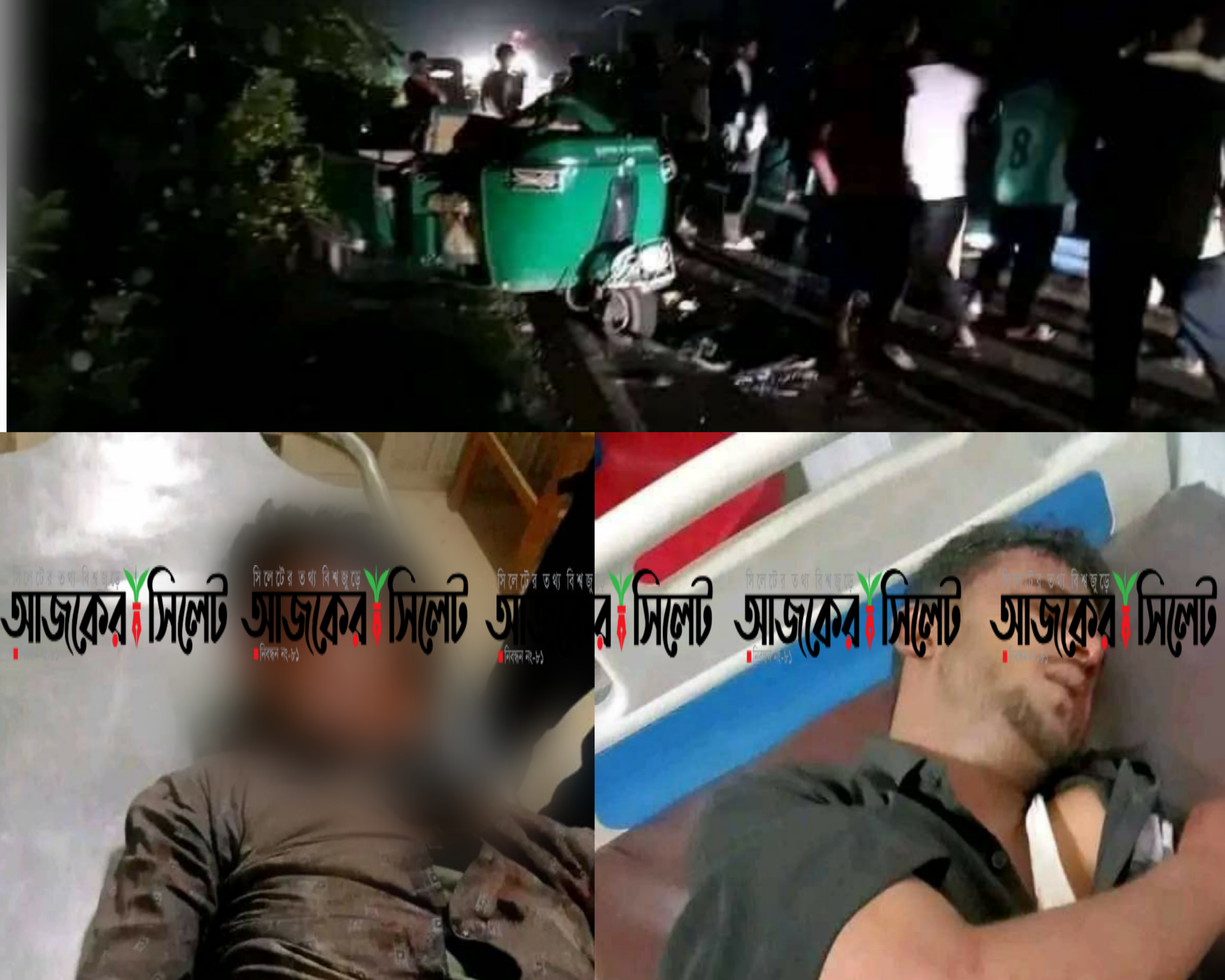 পিকআপ-সিএনজি মুখোমুখি সংঘর্ষে যুবকের মৃত্যু