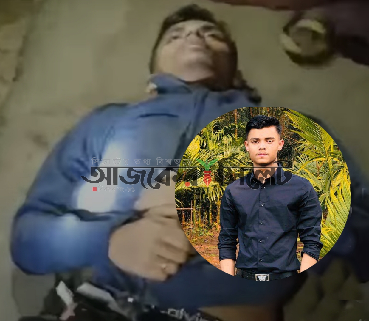 এয়ারপোর্ট সড়কে তিন গাড়ির সংঘর্ষে মোটরসাইকেল চালক কিশোর নিহত