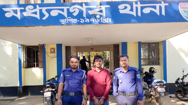 মধ্যনগরে ছাত্রলীগ নেতা গ্রেফতার