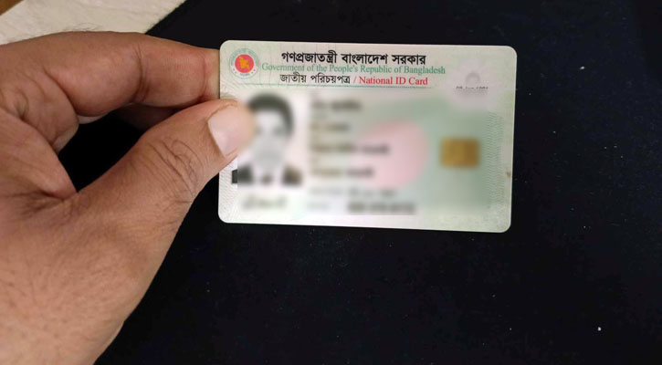 এনআইডি কার্যক্রম স্থানান্তরের প্রস্তুতি স্বরাষ্ট্র মন্ত্রণালয়ের