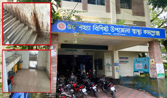 দুই চিকিৎসক দিয়েই চলছে ৫০ শয্যার হাসপাতাল