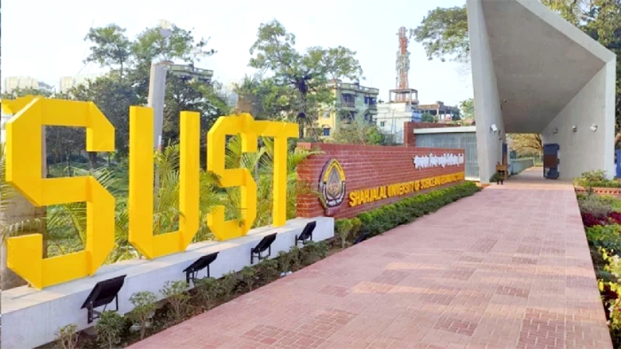 শাবিপ্রবির জ্বালানি সাশ্রয়ে আজ থেকেই অফিস কার্যক্রম বন্ধ