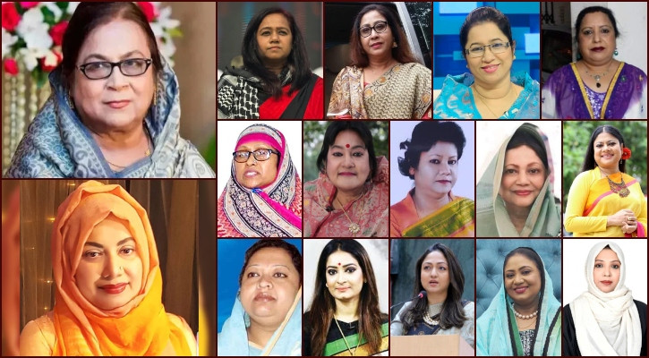 বিএনপির সংরক্ষিত নারী আসনে কারা এগিয়ে