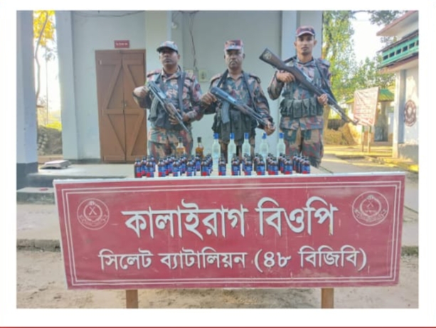 সিলেট ব্যাটালিয়নের অভিযানে ৬৩ লক্ষাধিক টাকার চোরাচালানী পণ্য আটক