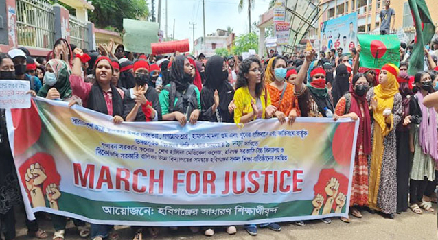 হবিগঞ্জে সড়ক অবরোধ করে শিক্ষার্থীদের কর্মসূচী