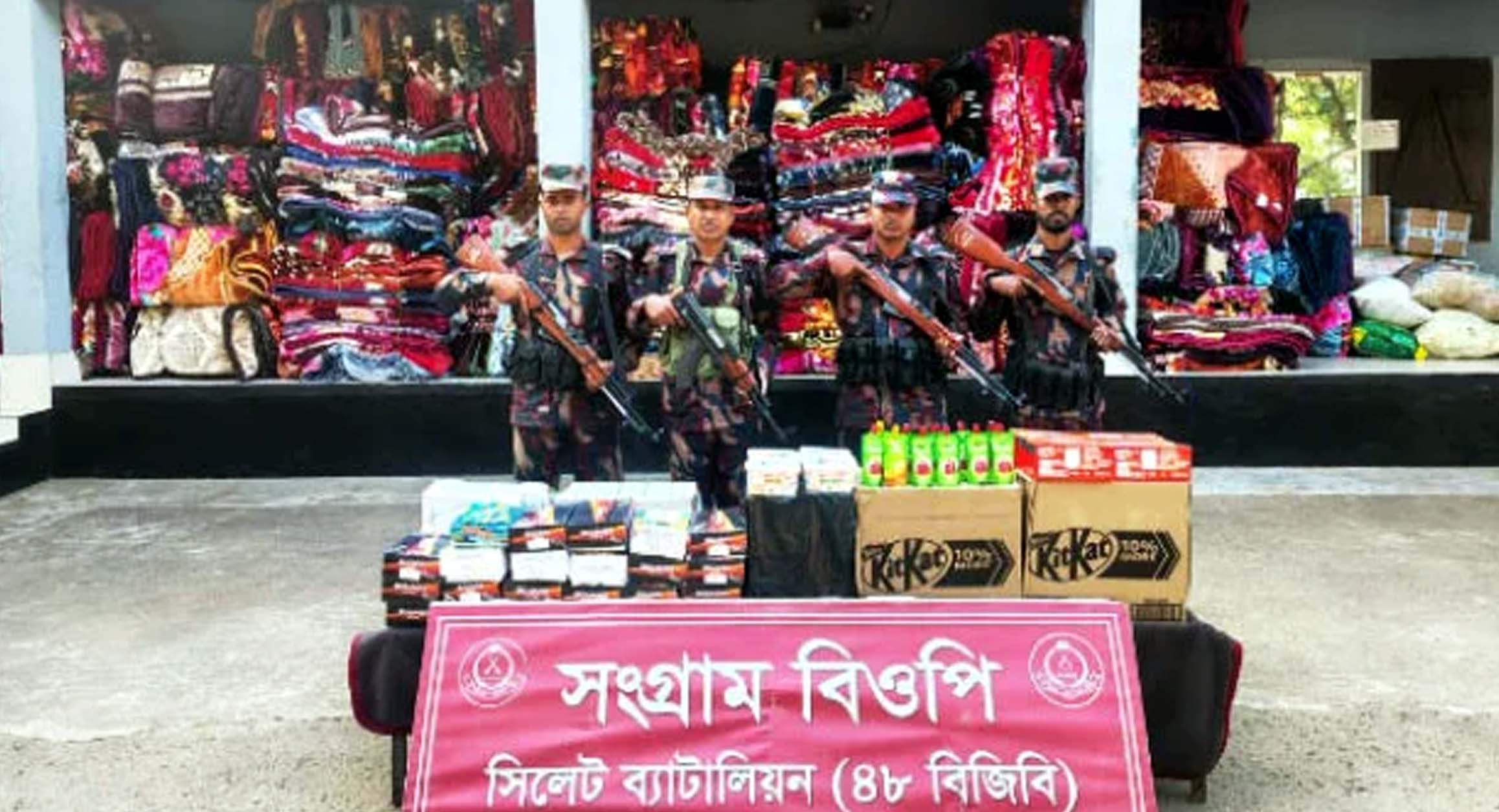 সিলেট সীমান্তে প্রায় সোয়া কোটি টাকার চোরাই পণ্য জব্দ