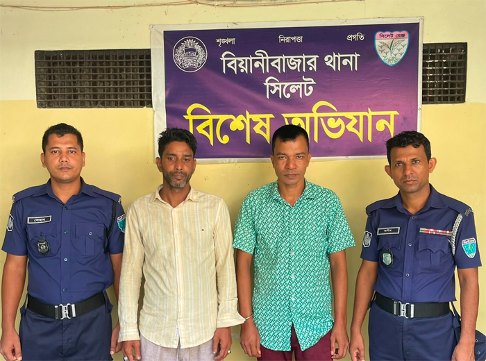 বিয়ানীবাজারে ১৫ পিস ইয়াবাসহ দুই মা'দক ব্যবসায়ী গ্রে'প্তার
