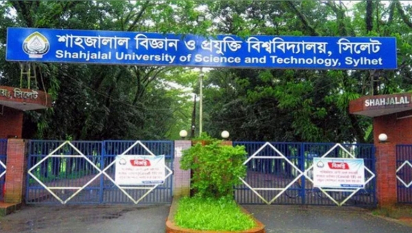 &lsquo;শয়তানের নিশ্বাস&rsquo; আতঙ্কে শাবির শিক্ষার্থীরা