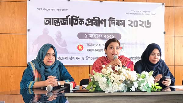 ওসমানীনগরে আন্তর্জাতিক প্রবীণ দিবস পালিত, গুরুত্ব পেলেন প্রবীণদের অধিকার ও মর্যাদা