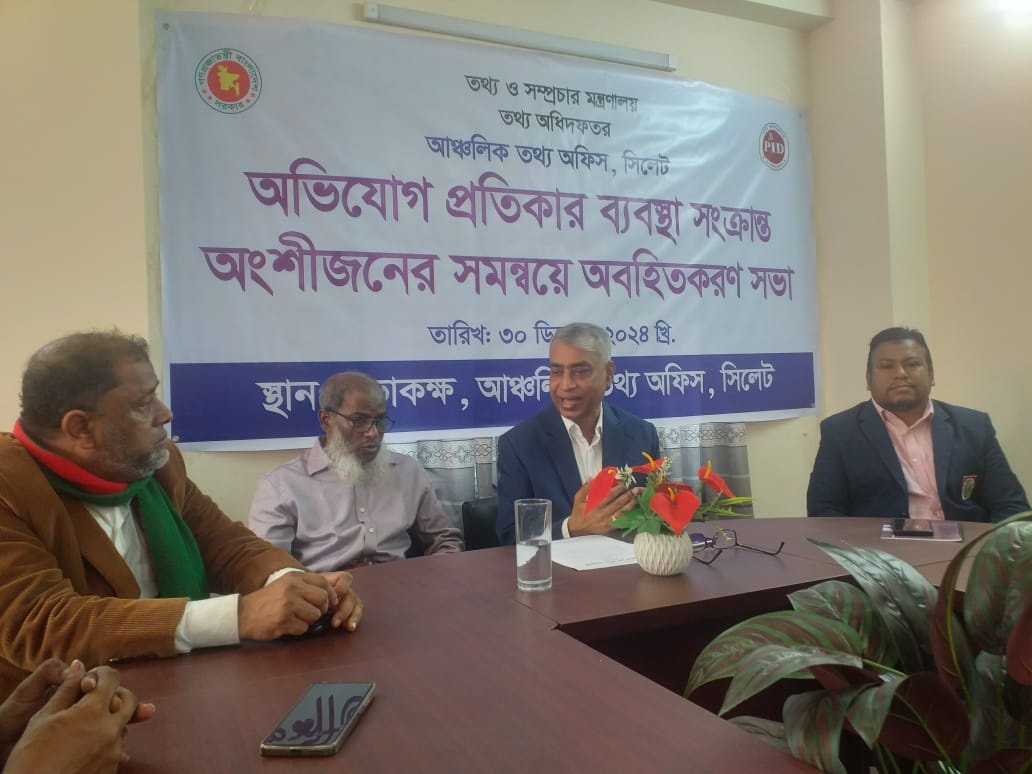 'সর্বক্ষেত্রে তথ্যের অবাধ প্রবাহ নিশ্চিত করতে হবে'
